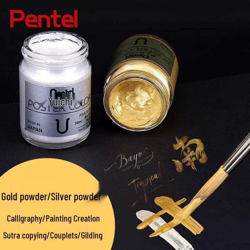 

Pentel Pai Золота Пігментна Блискуча Гуаш для Копіювання Сутр та Студентської Творчості Pentel Gold Pigment Single Bottle