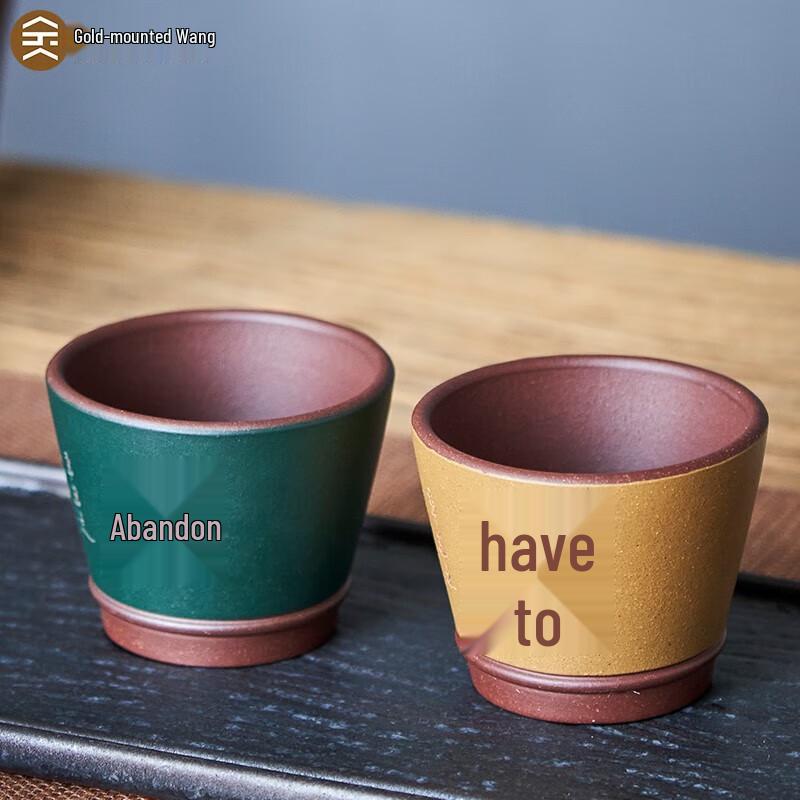 Shede Gold-Inlaid Jade Zisha Master Tea Cup Pair