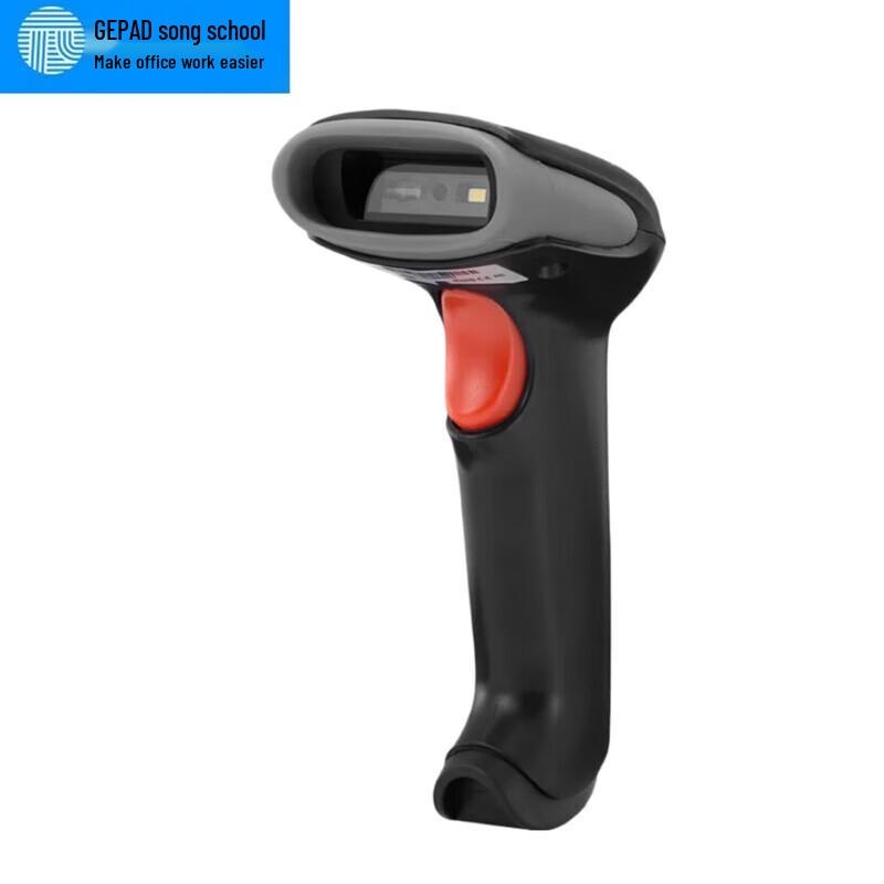 GEPAD Y-320S 2D Wired Barcode Scanner