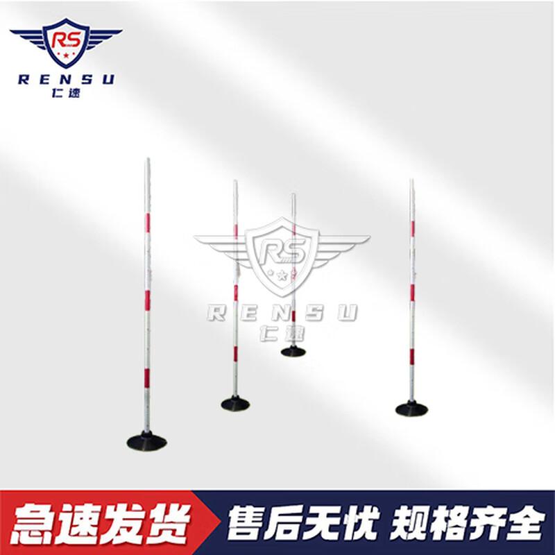 Rensu Versatile Athletic Training Obstacle Equipment