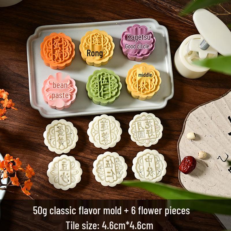 Mid-Autumn Mooncake Press - Flower Ice Skin Mold for Pastry & Mung Bean Cake