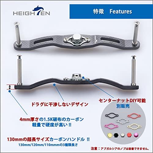 HEIGHTEN 130/120/110mm Reel Handle (No Knob) 4mm Thick 1.5K Carbon Fiber Charcoal Cloth for Shimano, Daiwa, and Abu Baitcasting Reels (130mm, Gunmetal