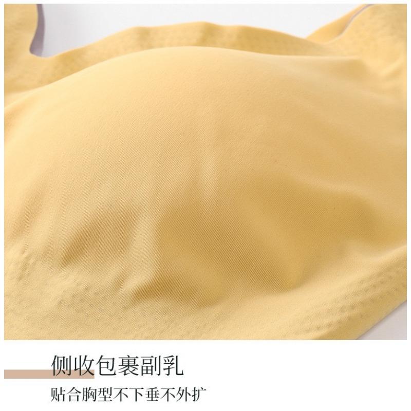 Women Seamless Wire Free Latex Vest Style Sleep Yoga Sports Bra