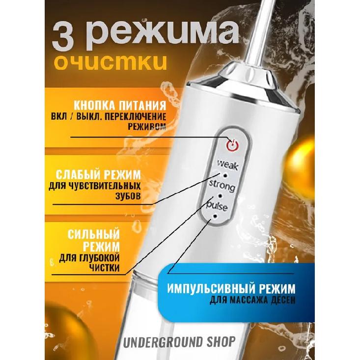 Portable Oral Irrigator, Travel, Wireless, for Cleaning Teeth and Braces