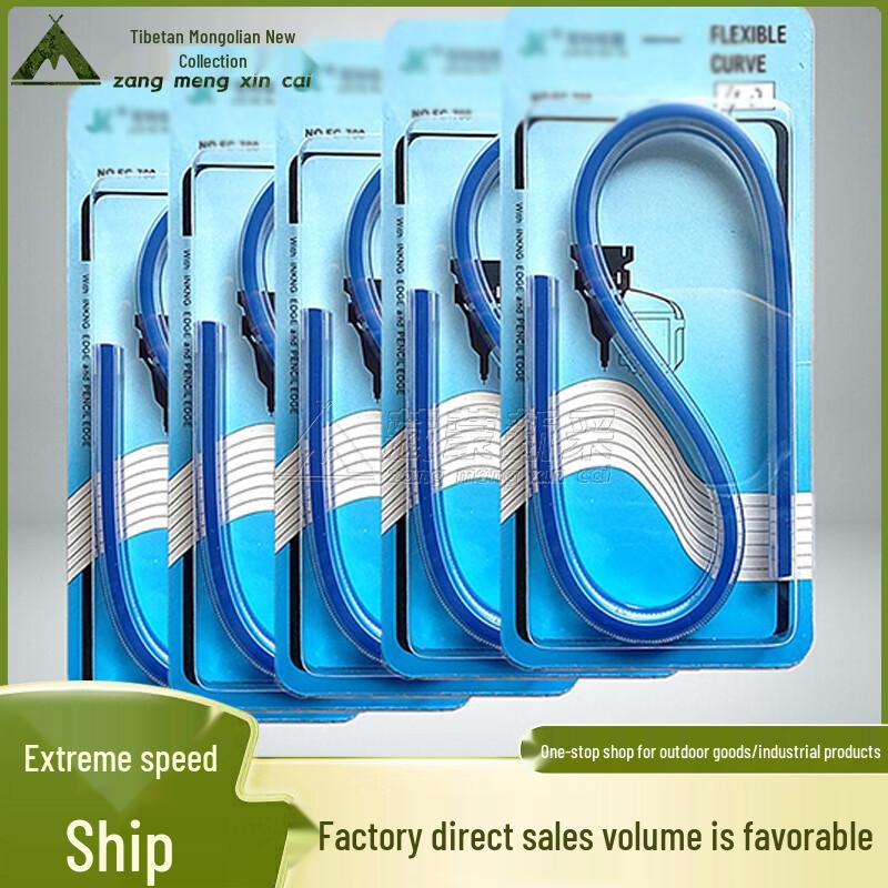 Flexible Curve Ruler Set