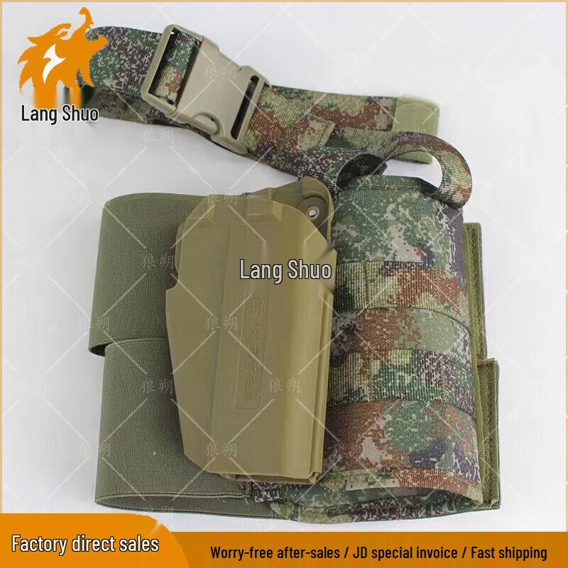 Langshuo Tactical Quick-Draw Holster