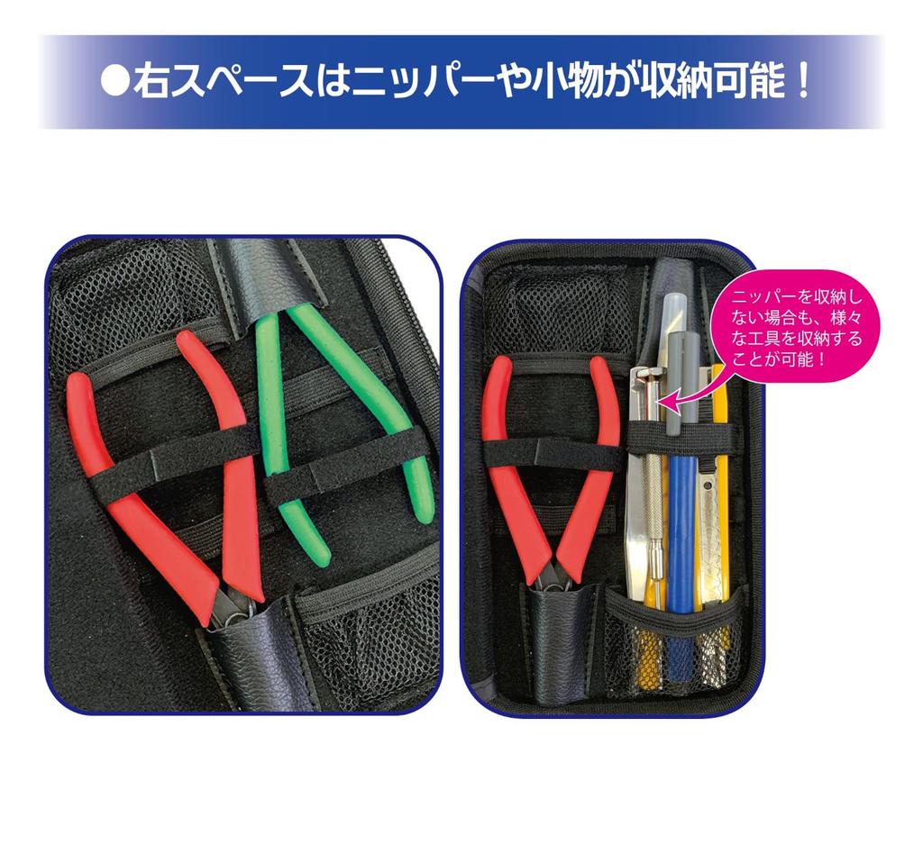 Hobby Tool [Puramokoujouiinkai] PMKJ-RM07