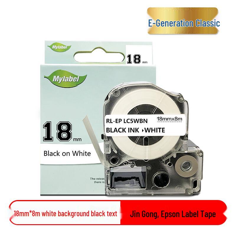E-Generation Classic Label Tape