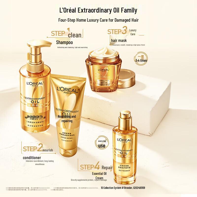L'Oreal Extraordinary Oil Shampoo