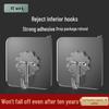 LIEI Strong Adhesive Wall Hook