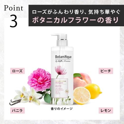 LUX Premium Botanifique Damage Repair Treatment Refill 350g