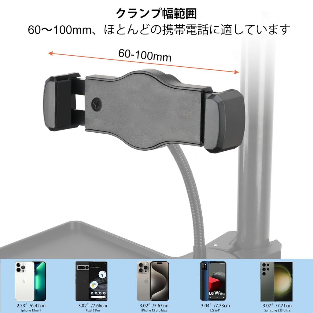 Koolehaoda Mobile Phone Holder Microphone Stand Tray 27 x 20.5cm Clamp Large Stage Live Streaming Concert Karaoke Compatible with Most Microphone