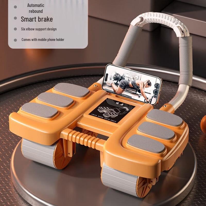 Automatic Rebound Four-Wheel Elbow Support Ab Roller
