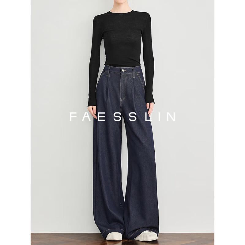

FAESSLIN Deep Blue Faux Denim Wool Wide-Leg Casual Pants S