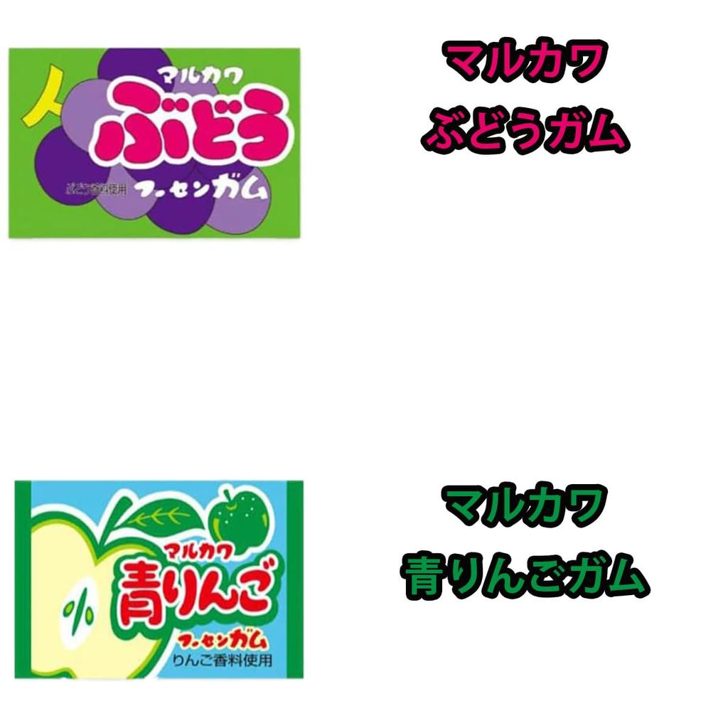 Marukawa Fountain Gum 6 Types 15 Pieces Each Marble Gum 3 Types 18 Pieces Each Total 144 Pieces Snack Bag Dags Large Capacity Assortment 10 Yen Gum