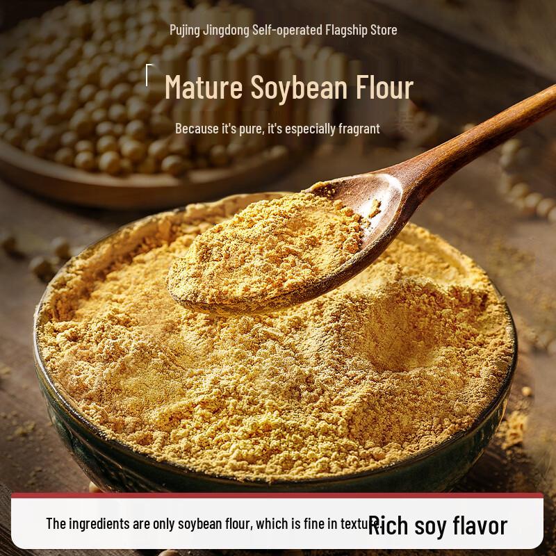 Pujiang Roasted Soybean Powder