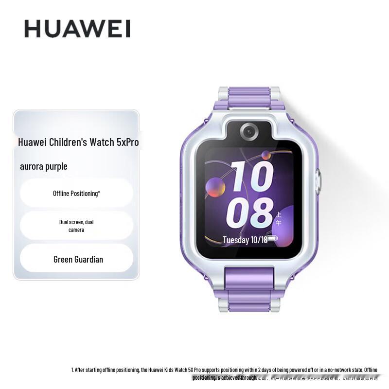 

Huawei Kids Watch 5X Pro (CN version)