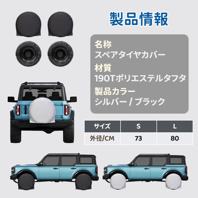 2025 New Style Tire Covers, Set of 4, Outdoor, Waterproof, Dustproof, UV Ray, Age-Resistant,