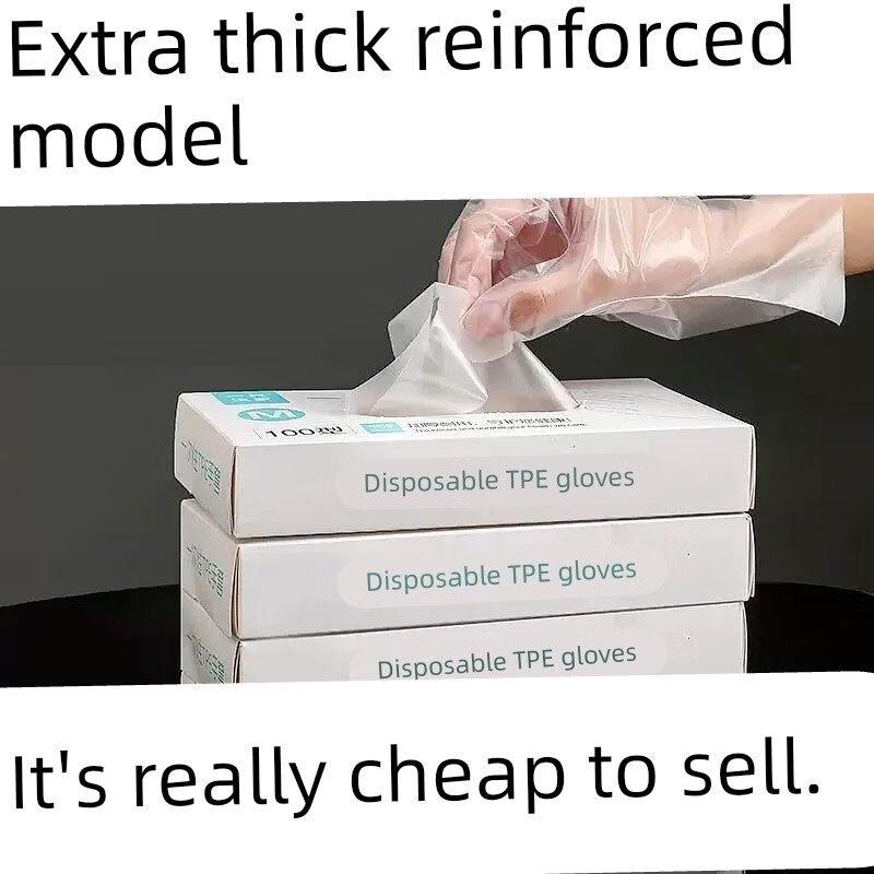 ZISIZ Disposable TPE Gloves