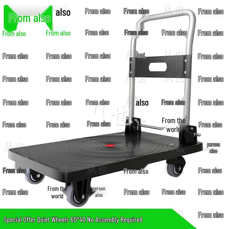 Foldable Silent Wheel Platform Hand Truck