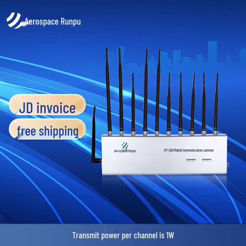 

Aerospace Runpu HT-520 5G Omnidirectional Network Blocker