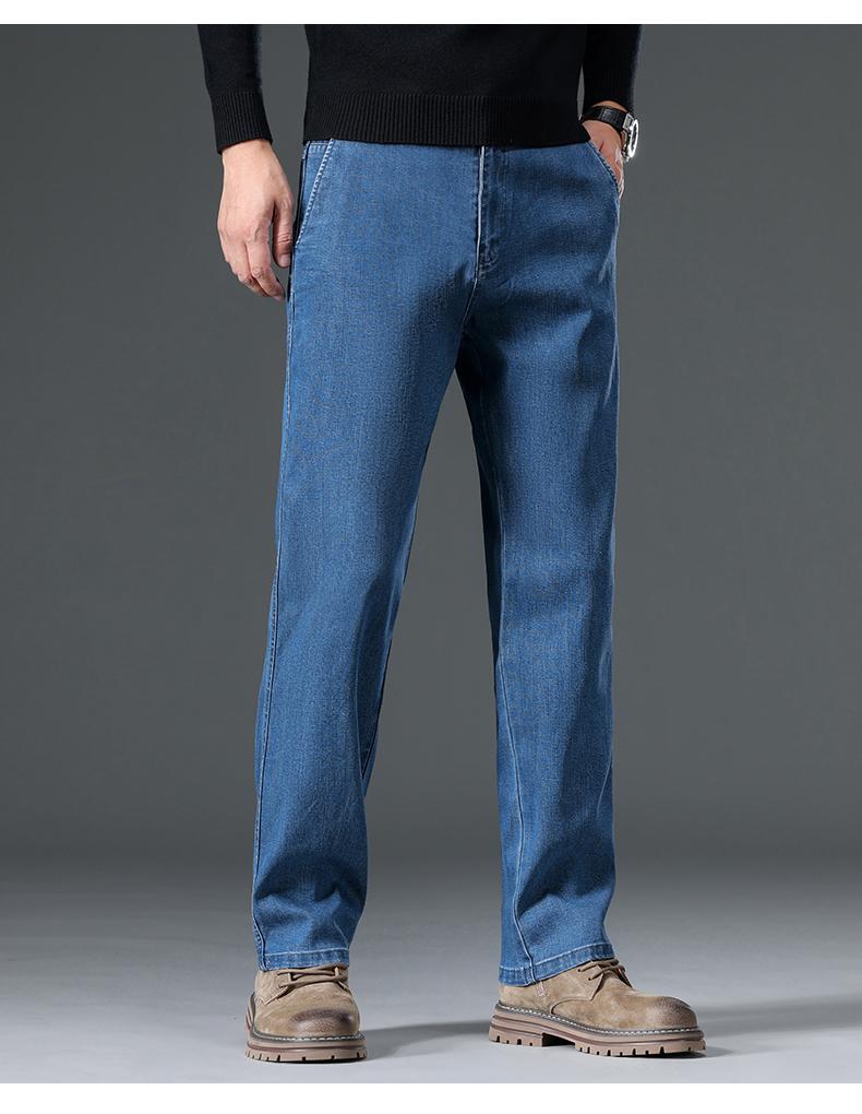 Antonio Men's Autumn Thick Jeans Business Casual Skin friendly Smooth Pants