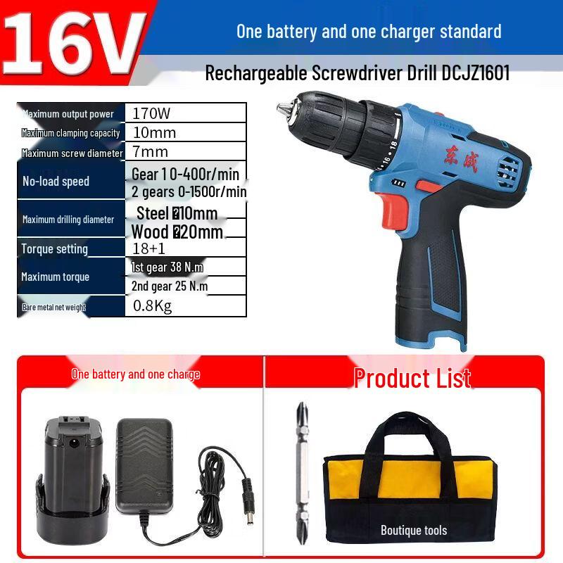 Dongcheng Cordless Brushless Lithium Impact Drill & Screwdriver CN plug (adapter included)