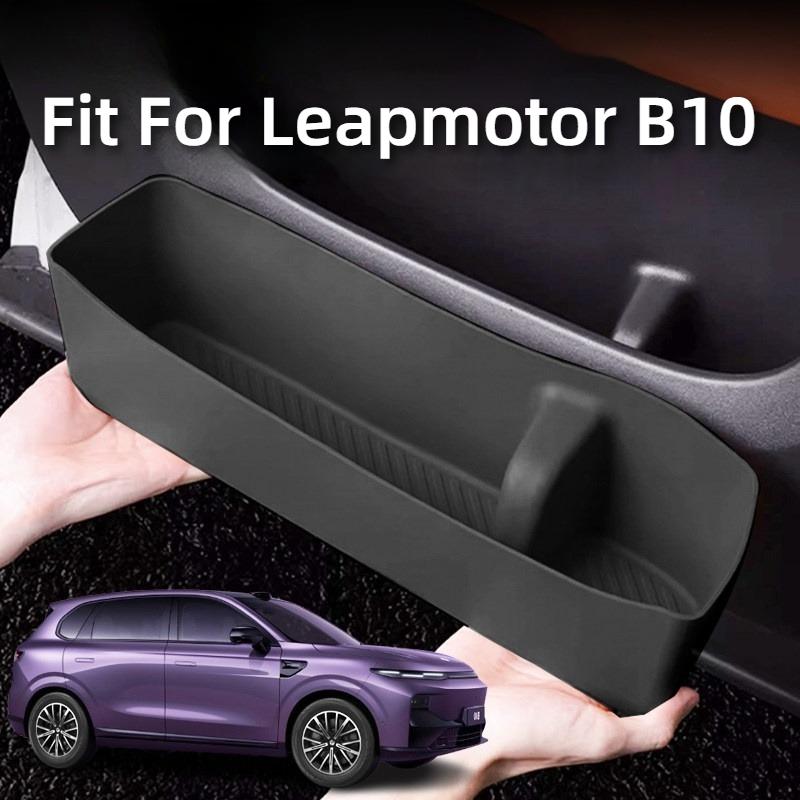 Fit For Leapmotor B10 2025 Car Door Storage Box Protective Pad Car Interior Storage Organizer Modification Supplies
