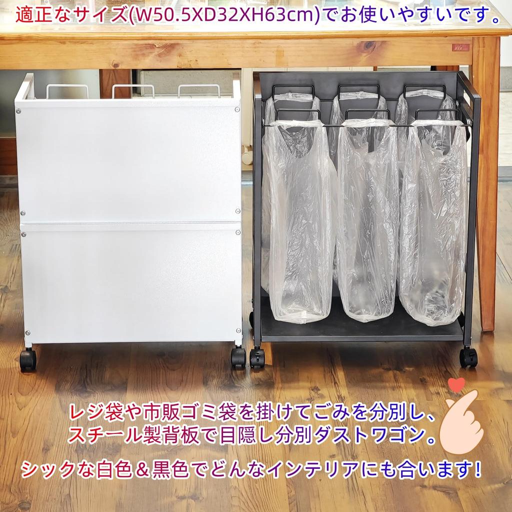 Secchuu Blindfold Separation Dust 3 Steel Garbage Bag Garbage Bag Tower Trash with Stylish Dust Assembly Lidless Trash Can Wagon, Separations, Holder,