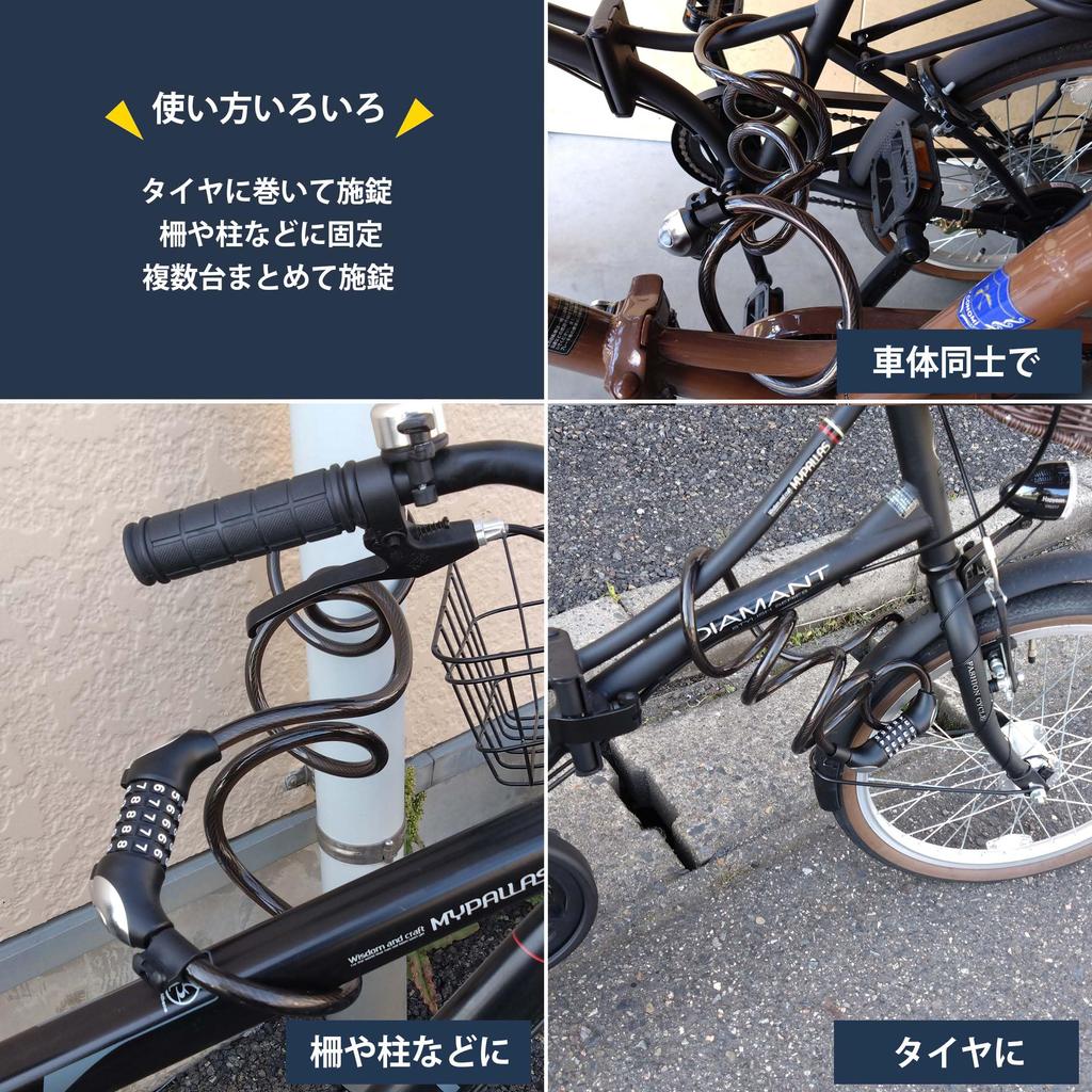 My Pallas Dial Wire Universal for Cross and Folding Black MP-LK20 Lock, Anti-Theft Bikes, MTBs, Bicycles,