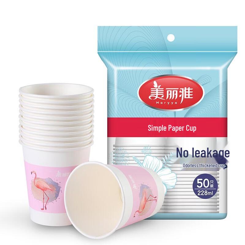 

MARYYA Disposable Paper Cups 228ML