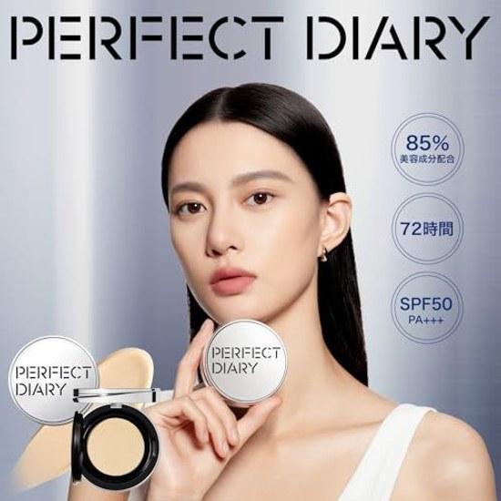 Perfect Diary Essence Concealing UV Cushion Foundation Porcelain Skin Radiant Transparency Moisture Hydration Sun Protection SPF50+ PA+++ 12g (P01)