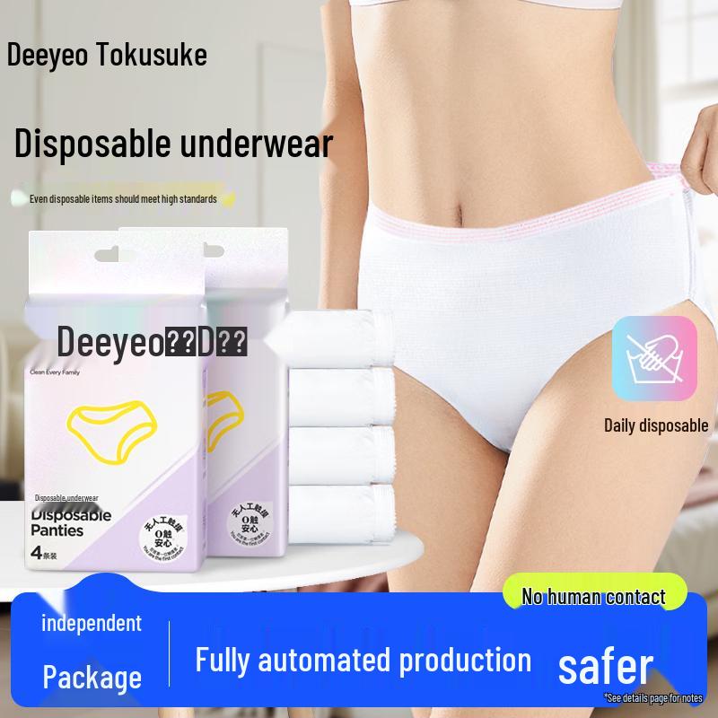 DeYou Disposable Women's Travel Underwear