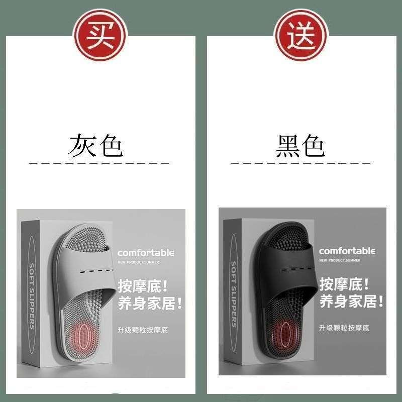 2025 new slippers foot therapy couple massage tablets indoor home bathroom silent non-slip