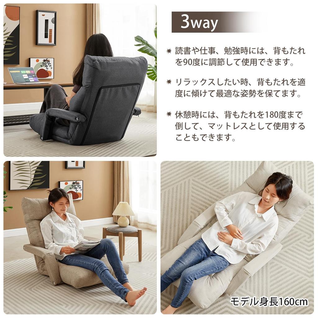 VECELO Seat 5 Levels 3way with Width Extra Thick Thickness Cotton Seats for One Storage Dark Gray Chair, Adjustable, Armrest, Foldable, 70CM, Fluffy,
