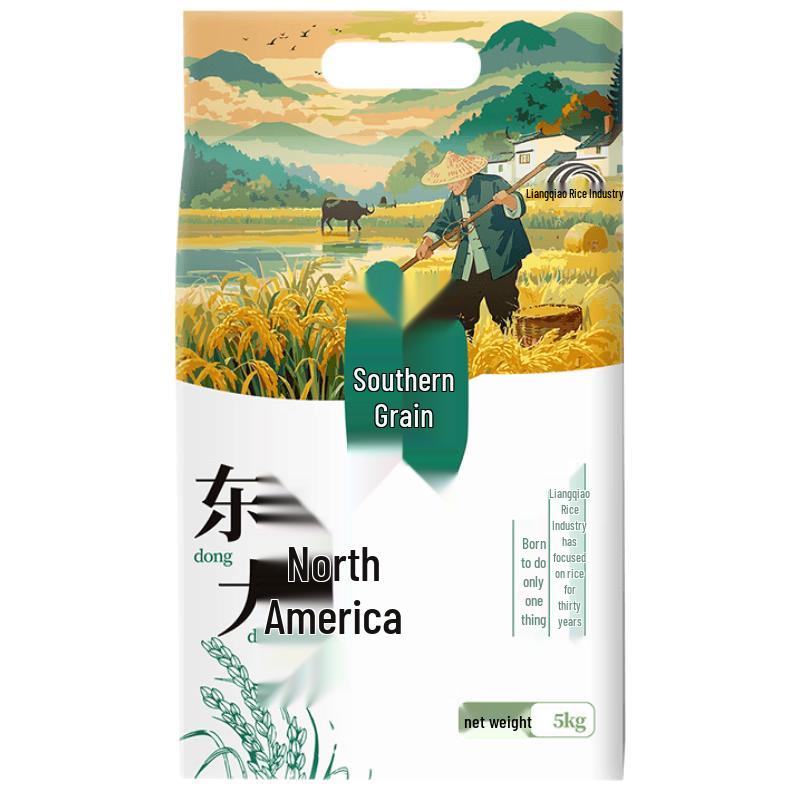 Yong Liang Premium Assorted Rice Collection
