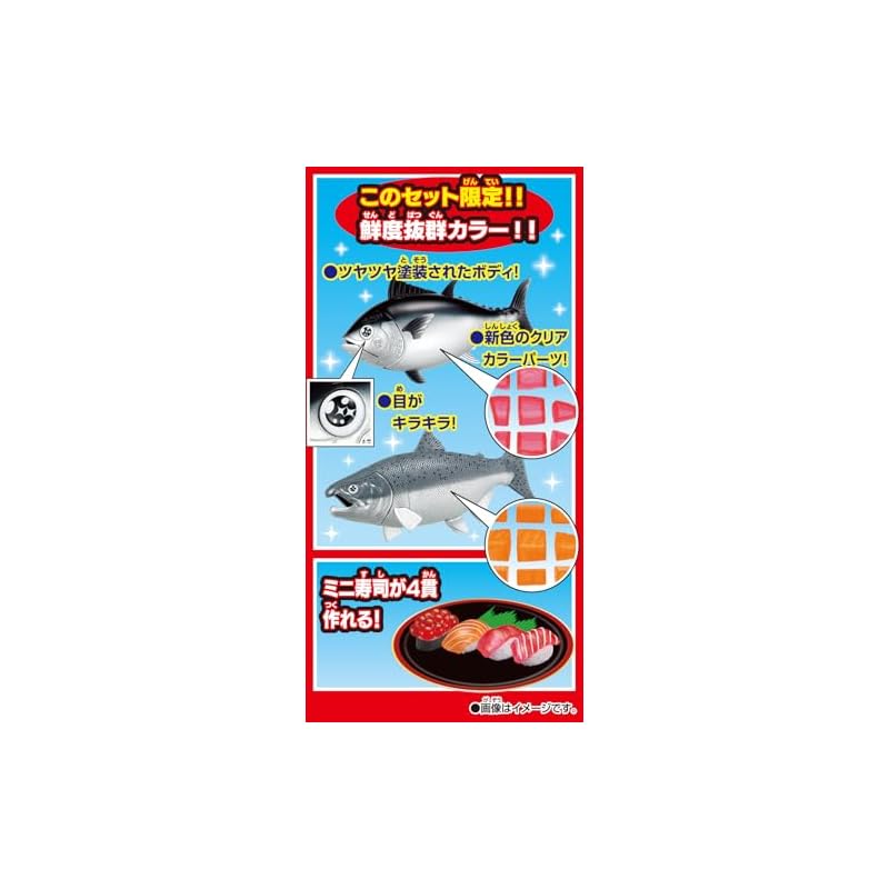 Freshness Disassembly Puzzle Set Bluefin Tuna & King Salmon