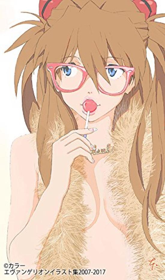 Evangelion Illustration Collection 2007-2017 ([Variety])