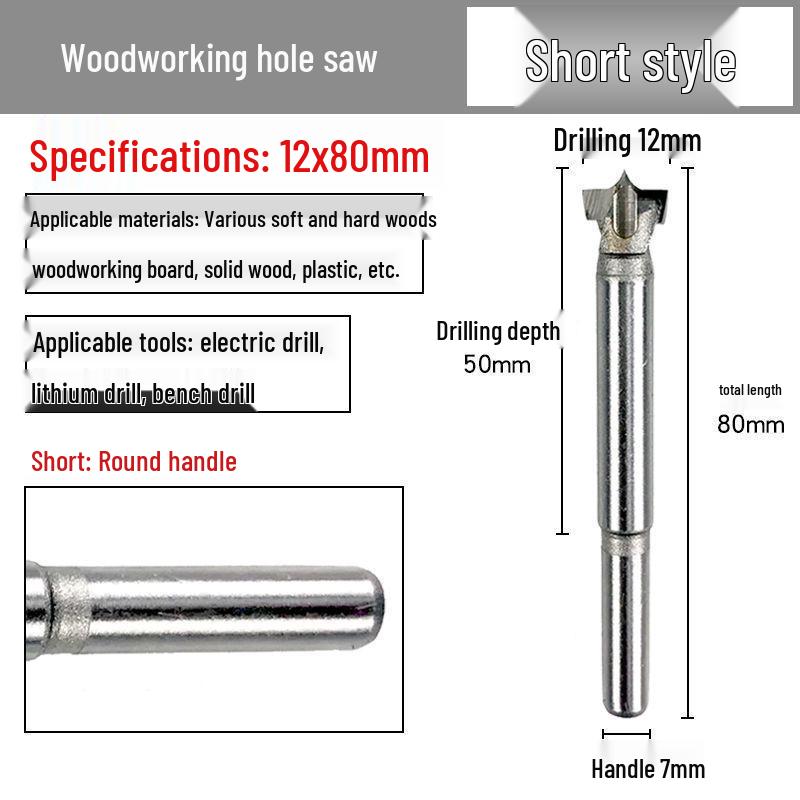 Industrial Grade Alloy Woodworking Hole Saw Drill Bit for Hinge, Door Lock & Desktop Lock