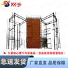 Shuangyu Outdoor Anti-Dizziness Training Equipment