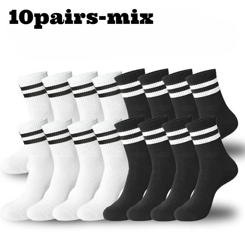 Xiaomi 5/10 Pairs of Striped Socks with Sweat-absorbent and Breathable Socks for Sports and Leisure in Four Seasons Running Socks