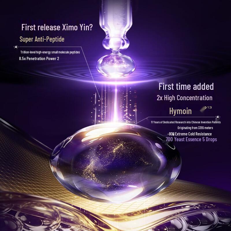 CHANDO Little Purple Bottle Genesis Repair Serum 7th Generation