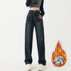 Women's Plus Velvet High Waist Wide Leg Jeans - Floor Length, Warm, Thickened, Straight Leg, with Pockets for Pear Shape.