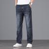 JOW Men's Four-Way Stretch Washed Straight-Leg Jeans