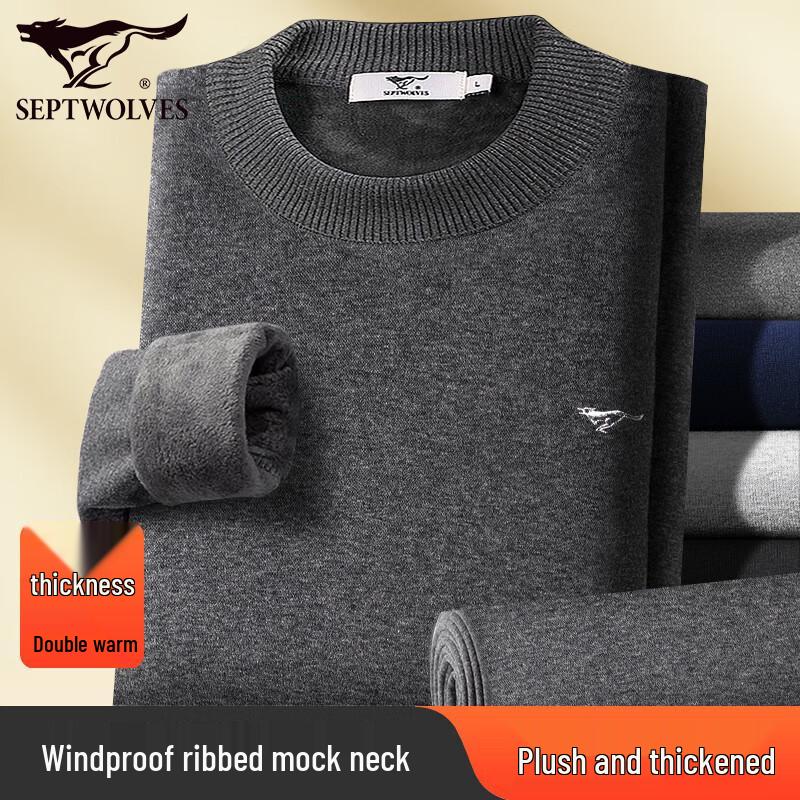 Septwolves Men's Thermal Underwear Set