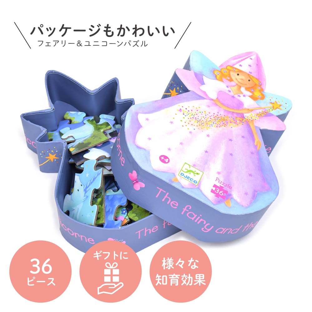 DJECO Silhouette Puzzle, Fairy & Unicorn, 36-Piece Jigsaw Puzzle, Educational Toy for 3-4 Year Old Girls, Kindergarten Entry Gift, Present, Toy,