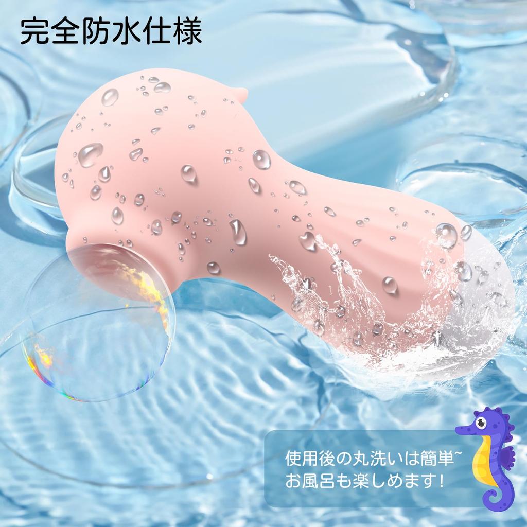 TUENSW Suction Small 10 Vibration Suction USB Seahorse Easy to Great as a Goods Vibrator, Vibrator, Modes, Function, Charging, Waterproof, Quiet,
