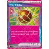 Deluxe Bomb ACE SPEC Sv7 (096/102) Scarlet & Violet Expansion Pack Stella Miracle Trainers Ace Spec