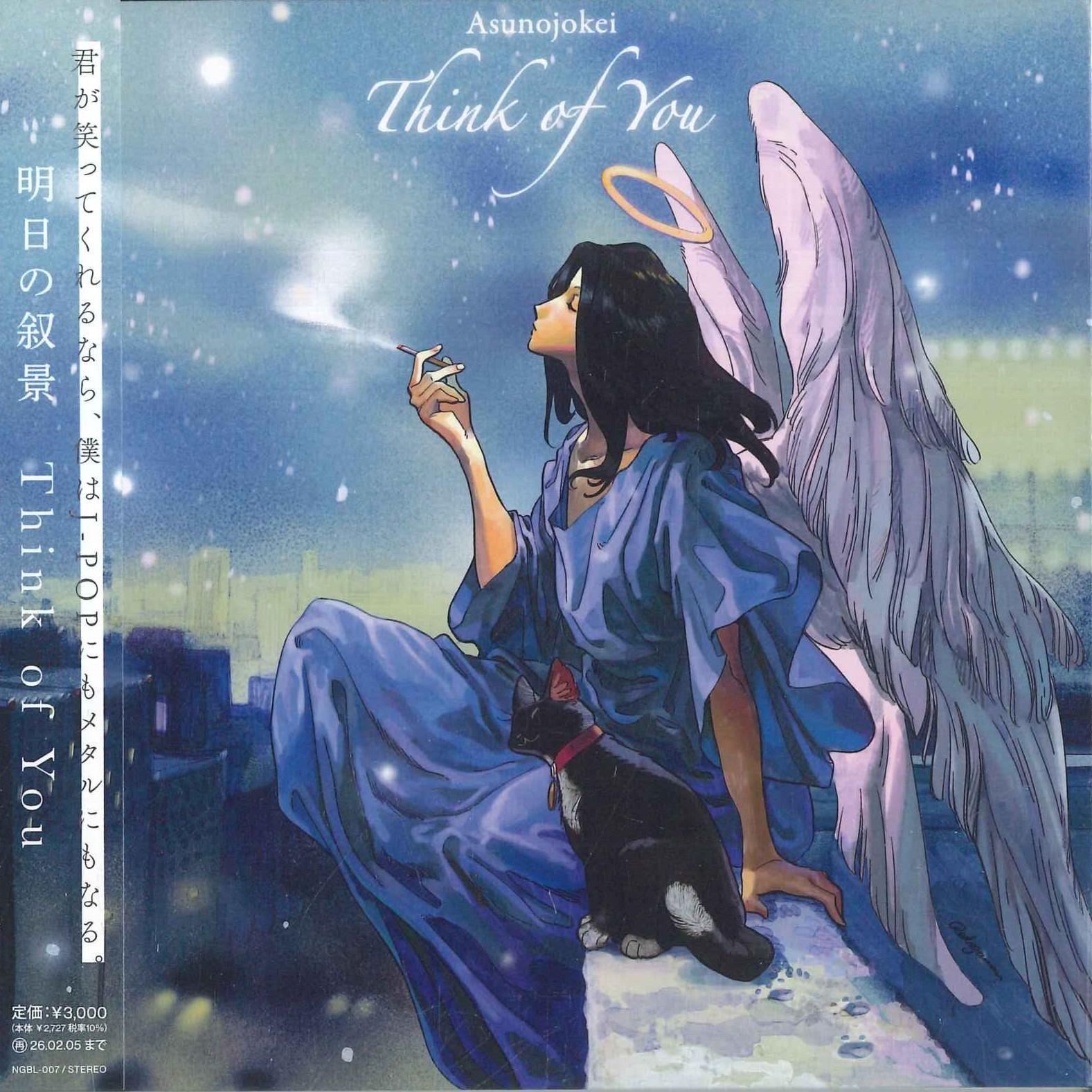 

CD TOMORROWS LANDSCAPE Think of You NGBL007 NAGHIBLOOM 2025 Япония Оби Японский Поп-Рок
