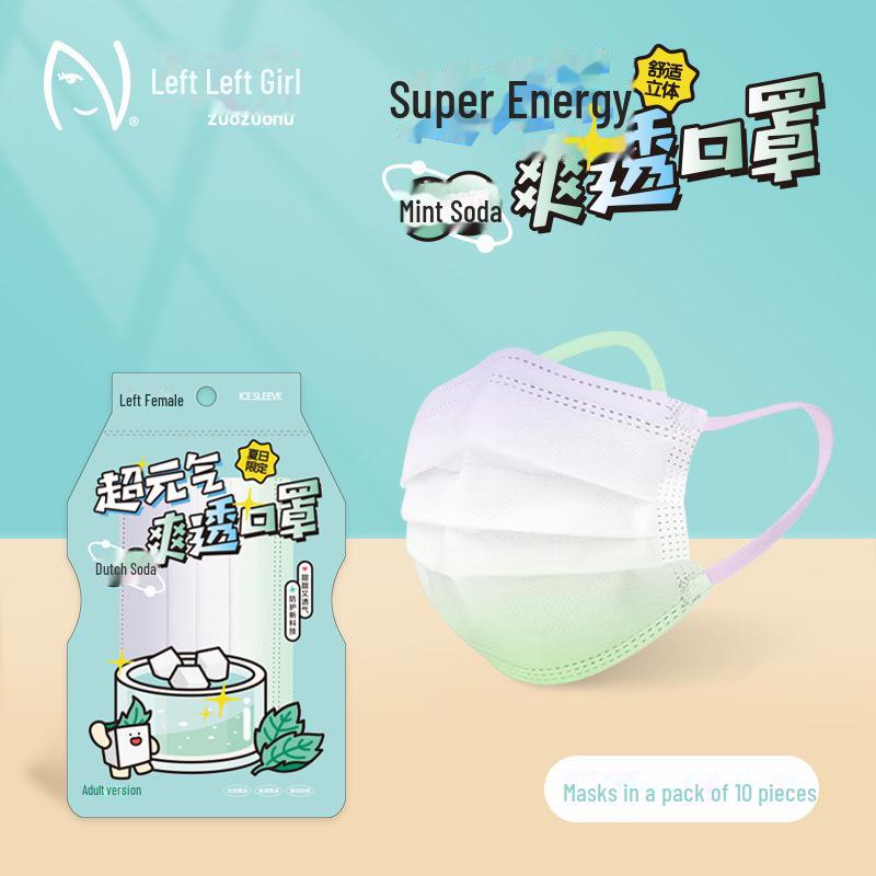 

Zuozuo Женская 3D градиентная модная маска для румян - дышащая трехслойная защита, бесплатная доставка